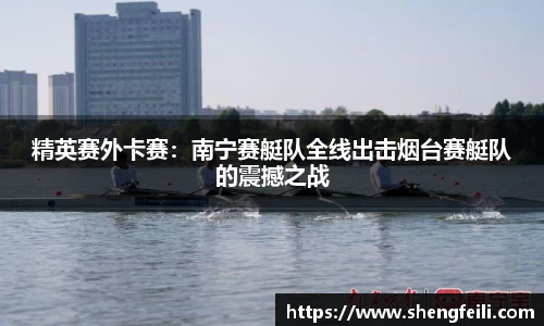 江南体育官网