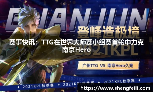 JN江南