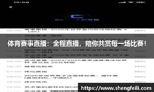 jn江南体育