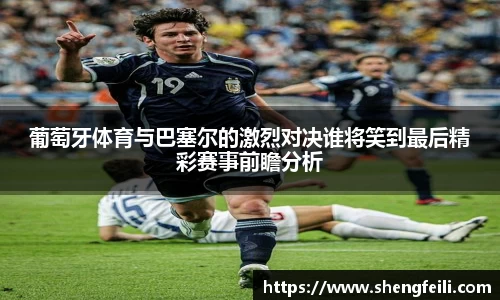 摩根体育