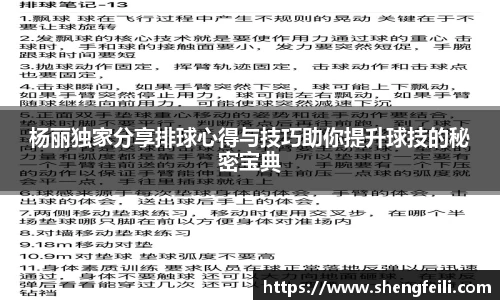 摩根体育